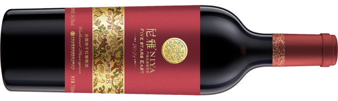 Citic Niya, Five Stars East Cabernet Sauvignon, Manas, Xinjiang, China 2021